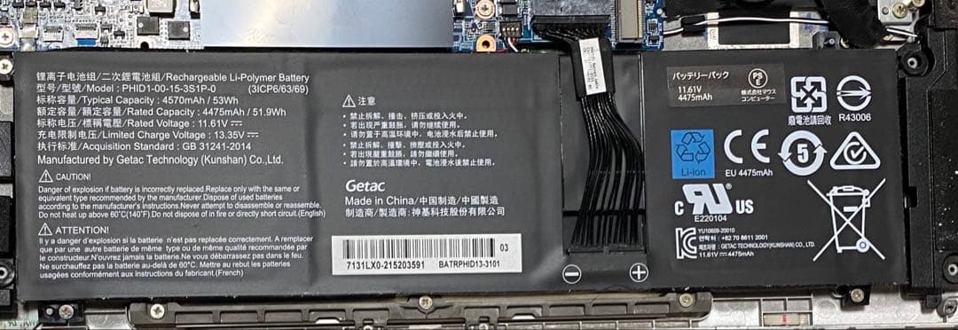 【ジャンク】corei7 DAIV 21104P-TGLASW11 ノートPC