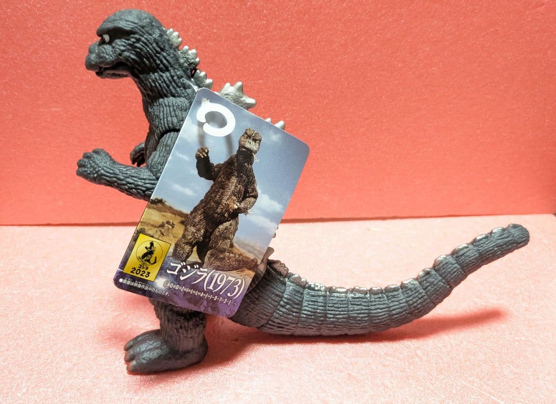 ムービーモンスター ゴジラ1973 ゴジラストア限定
