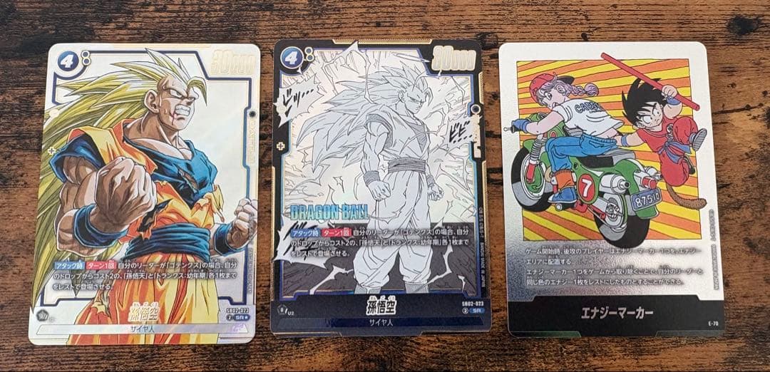 ま*よ様 ドラゴンボール フュージョンワールド マンガブースター02 まとめ売り