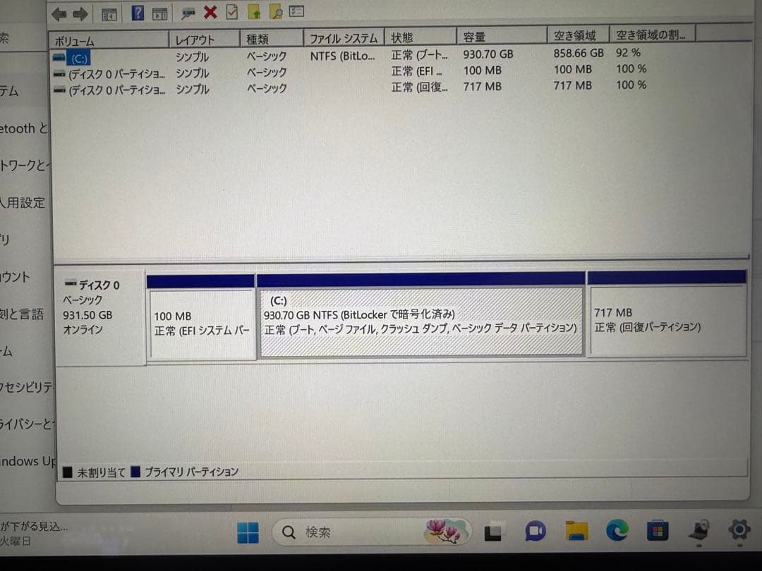 C*C様 在庫一掃セール‼️ VAIO VJPK21 1世 i7 32GB 1T