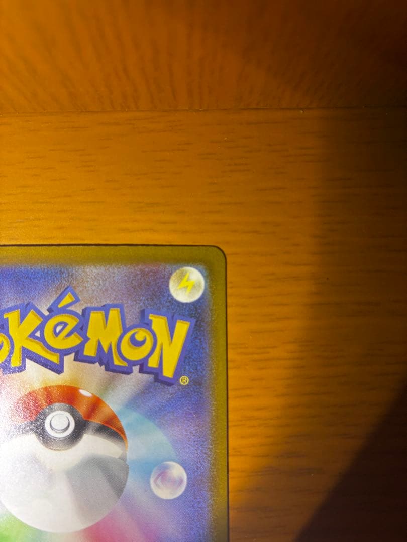 ポケモンカード　Nのゾロアークex SAR メガドリーム　242／193