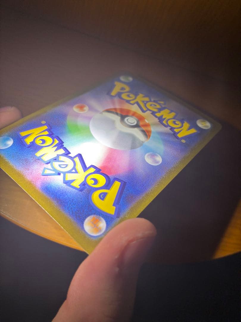 ポケモンカード　Nのゾロアークex SAR メガドリーム　242／193