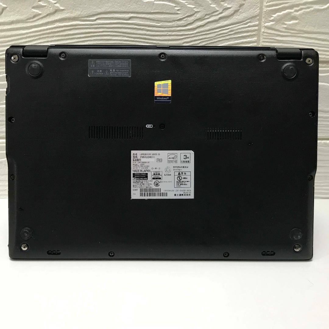 安価）LIFEBOOK U939/256GB/MS Office＊2024認証済