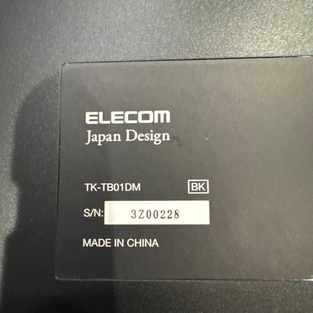 【ELECOM】 トラックボール付き EXTRA TOUCHメンブレンキーボード