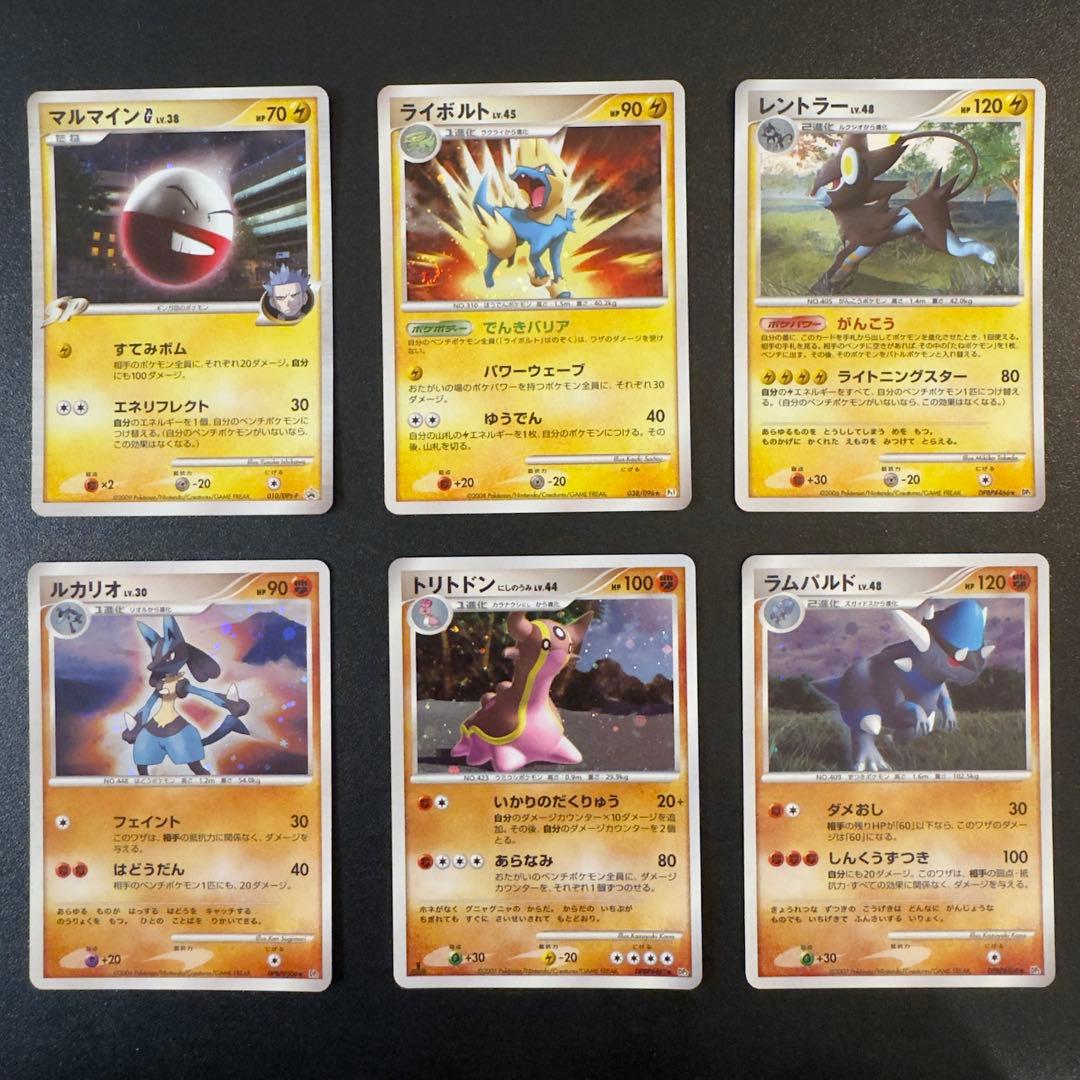 【被りなし】ポケモンカード dp pt 60枚　キラのみ　まとめ売り