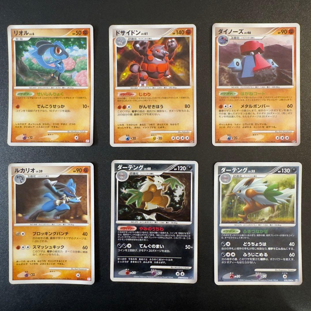 【被りなし】ポケモンカード dp pt 60枚　キラのみ　まとめ売り