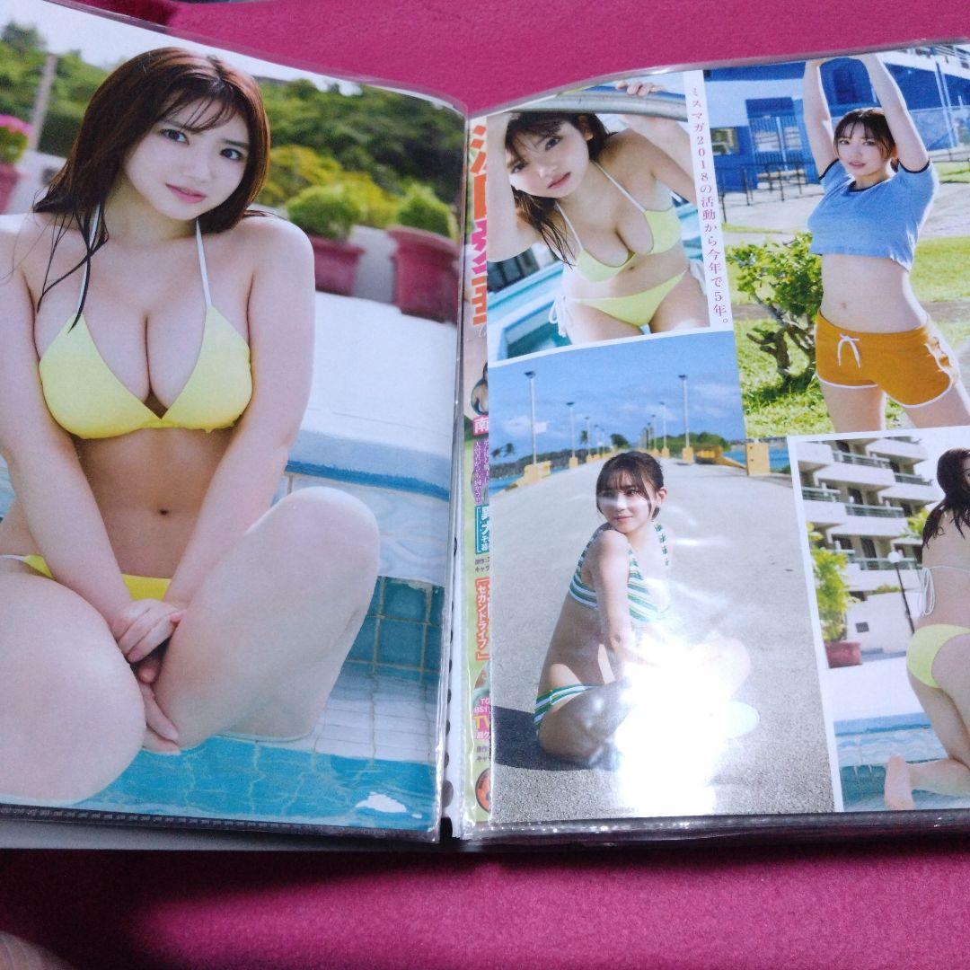 T*i様 沢口愛華　切抜き　まとめ