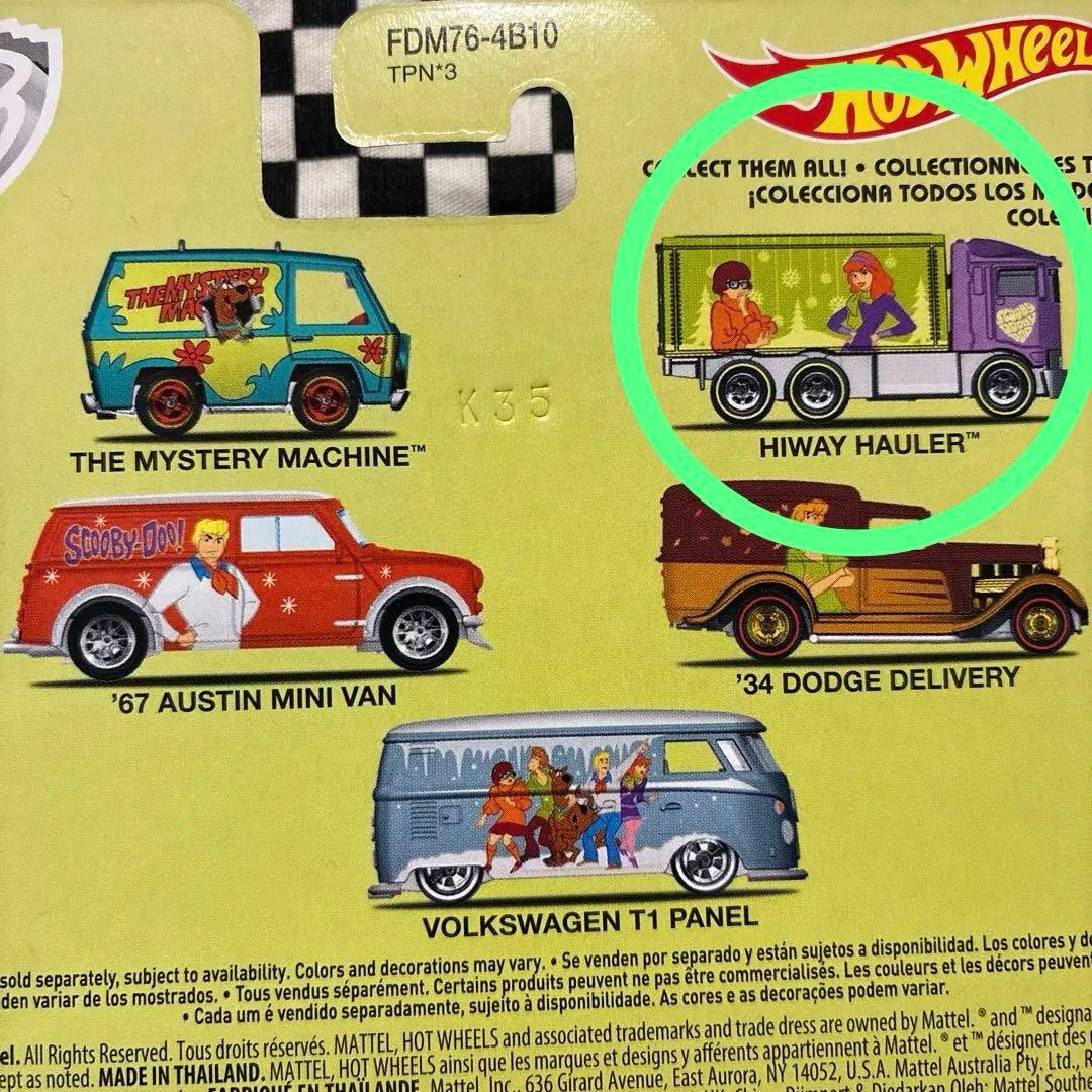 HotWheels ポップカルチャー・シリーズ ハイウェイ・ホウラー　3台セット