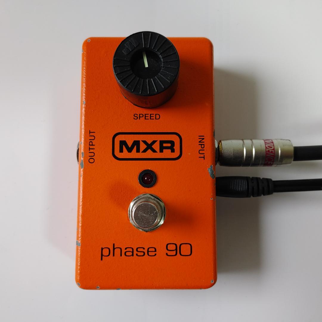 【定番の名機】MXR M101 Phase 90 フェイザー 箱・説明書付き