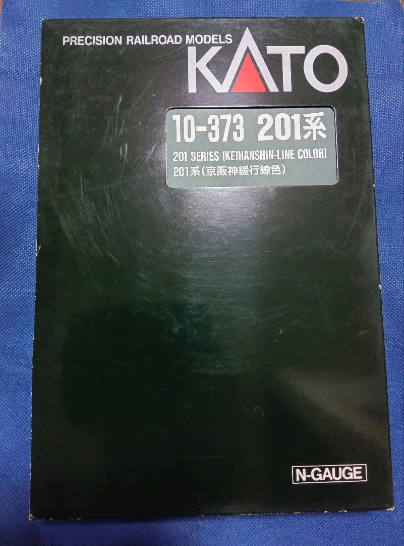 KATO 10-373 201系 京阪神緩行線色 7両