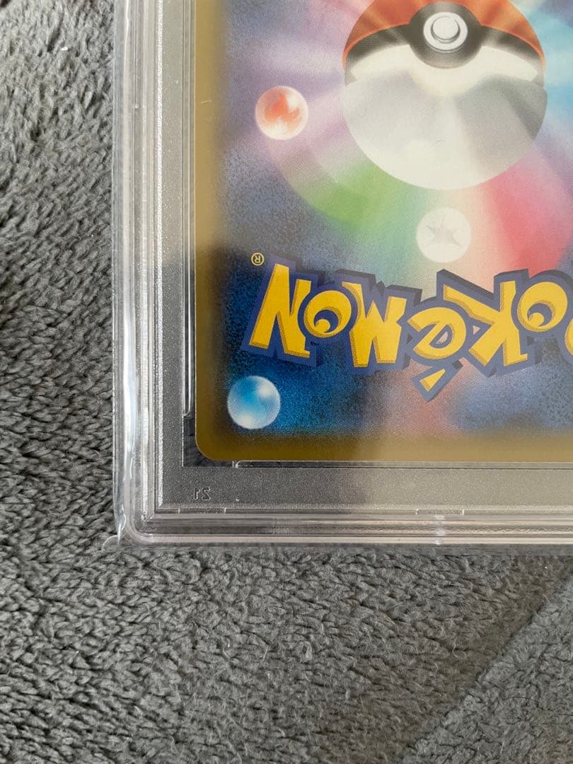 ポケモンカード ポケモンセンターのお姉さん：「ムゲンゾーン」PSA10