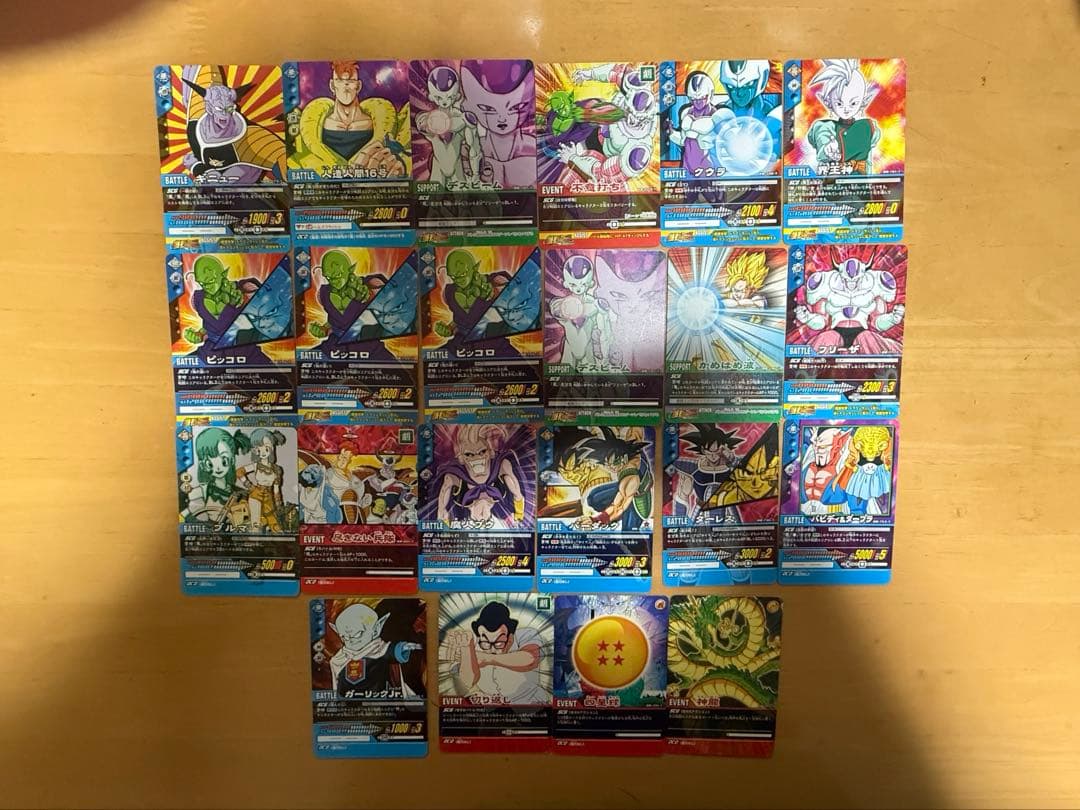 【まとめ売り】ドラゴンボールスーパーカードゲーム 99枚セット