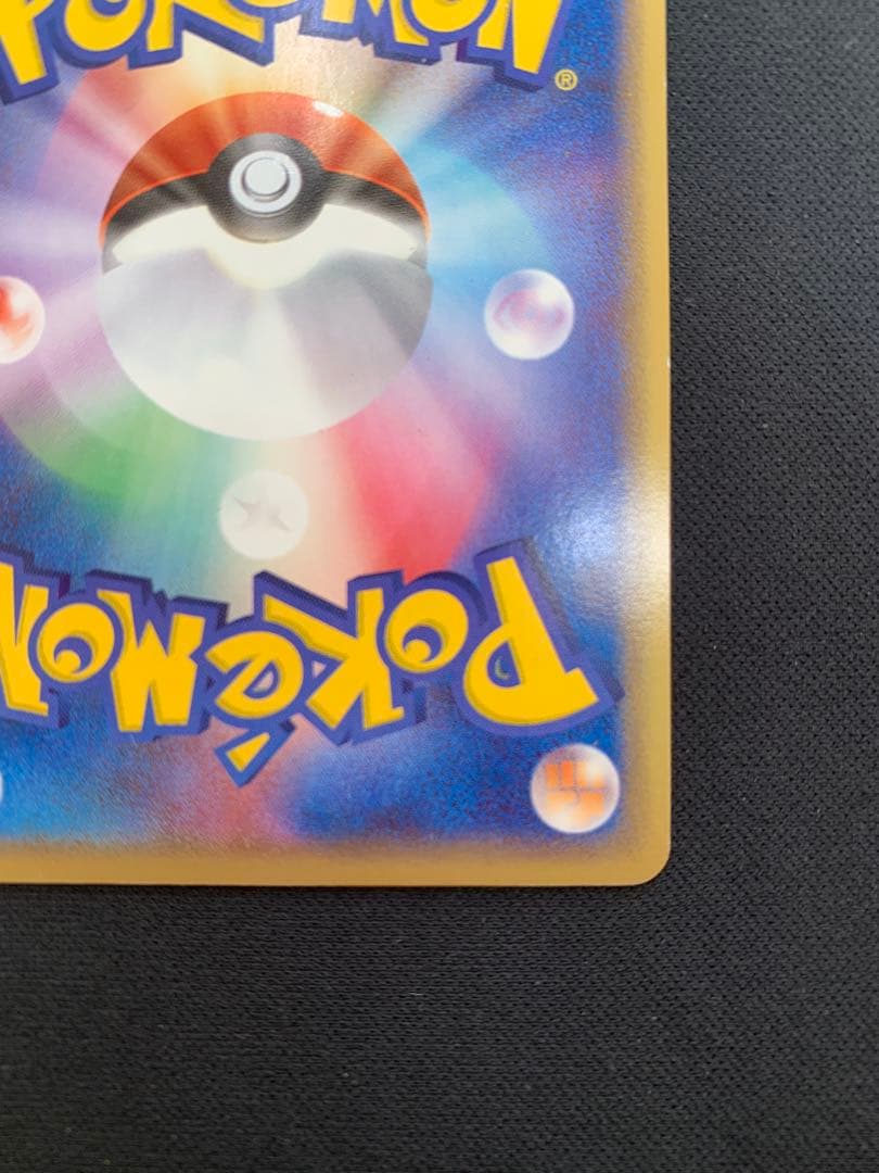_____のグラードン PROMO ポケモンカードプレイヤーズクラブ PLAY…