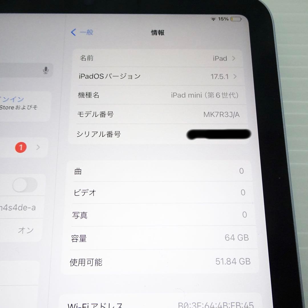 【バッテリ-100%】アップルiPad mini 第6世代 64GB A2567