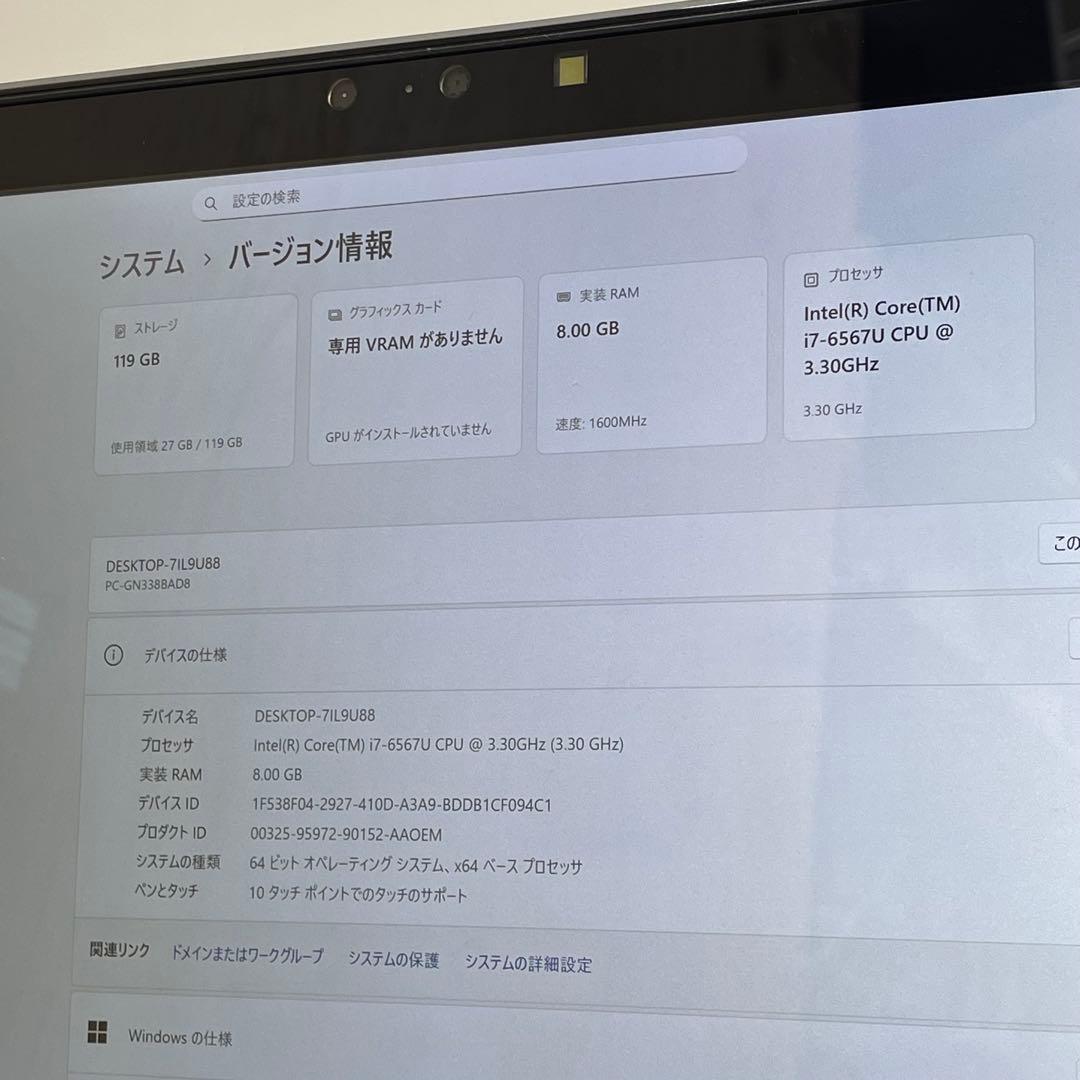 Windowsノート本体 NEC LAVIE Direct i7-6567U 8GB SSD128GB