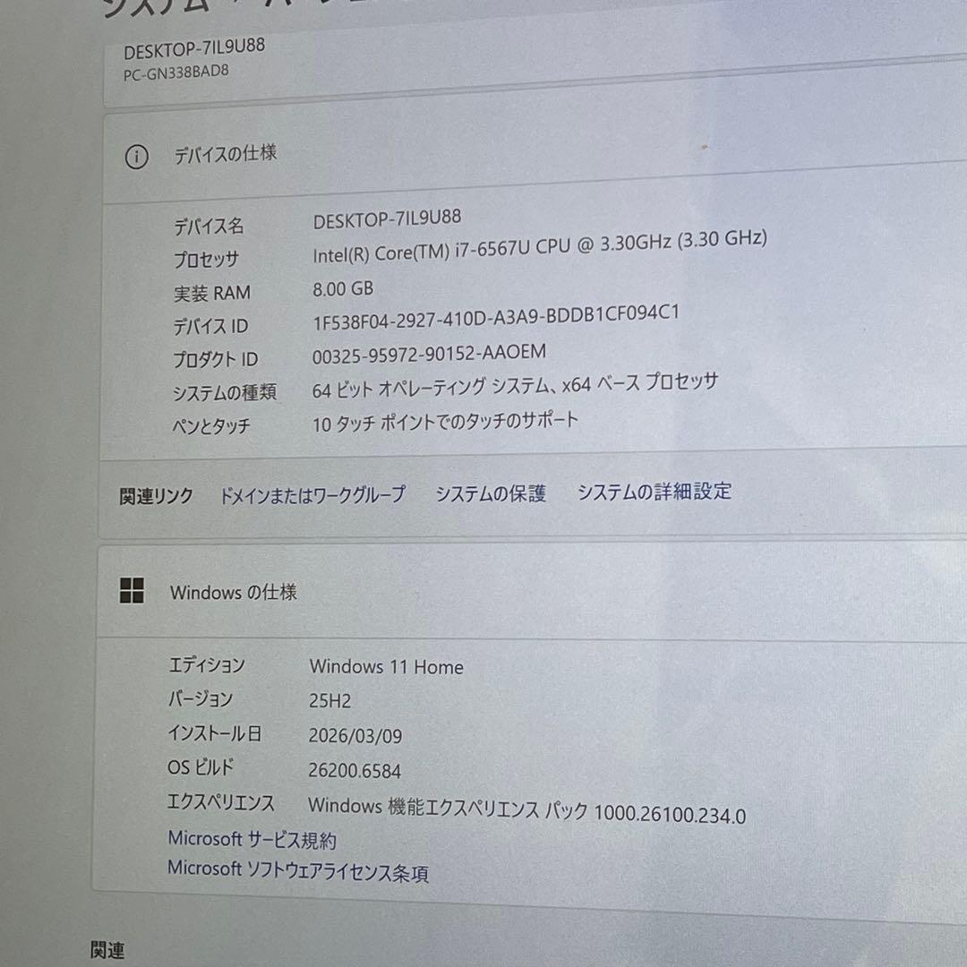 Windowsノート本体 NEC LAVIE Direct i7-6567U 8GB SSD128GB