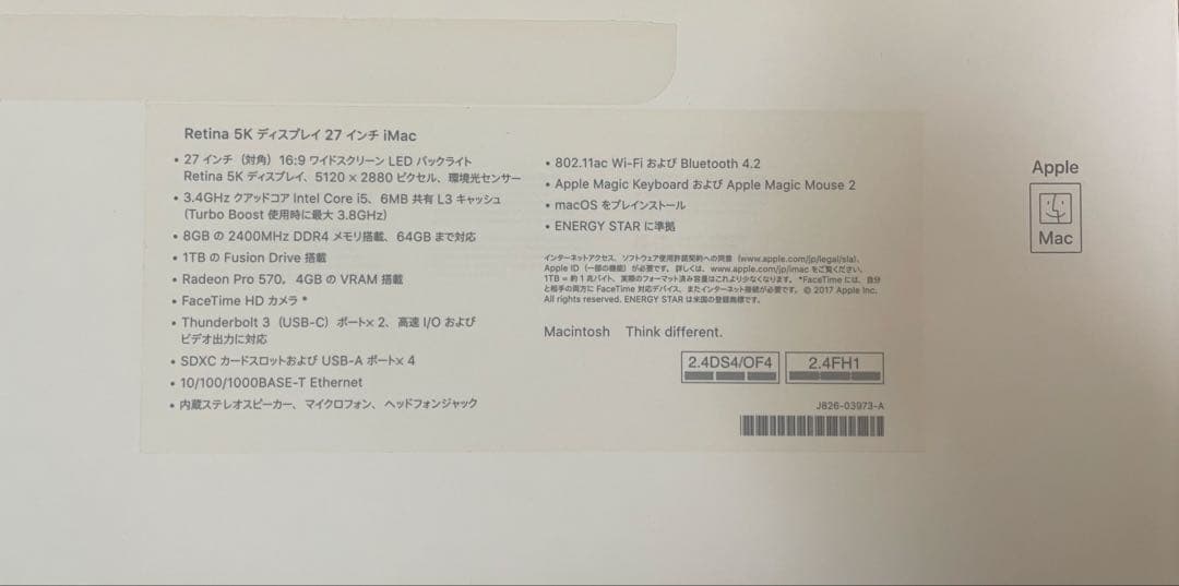 iMac 2017 5K 27インチ Core i5 メモリ40GB 1TB