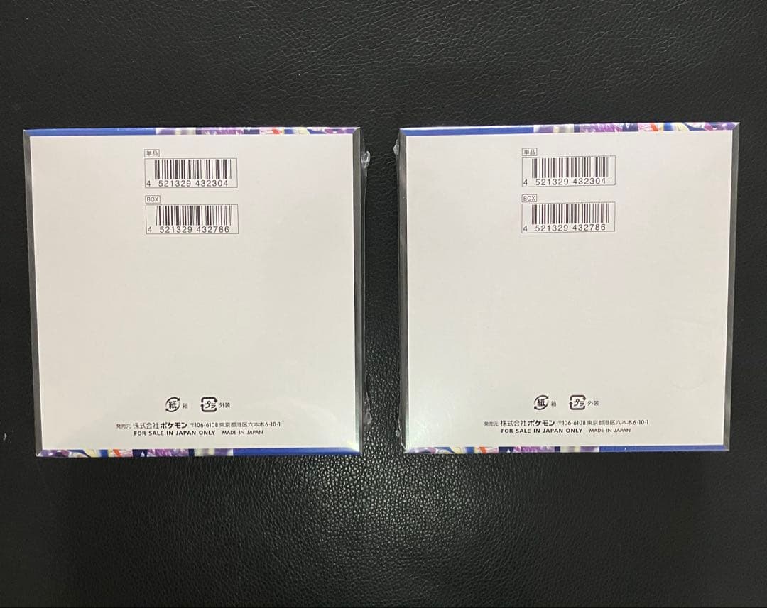 【シュリンク付】ポケモンカードゲーム MEGA ニンジャスピナー 2BOX