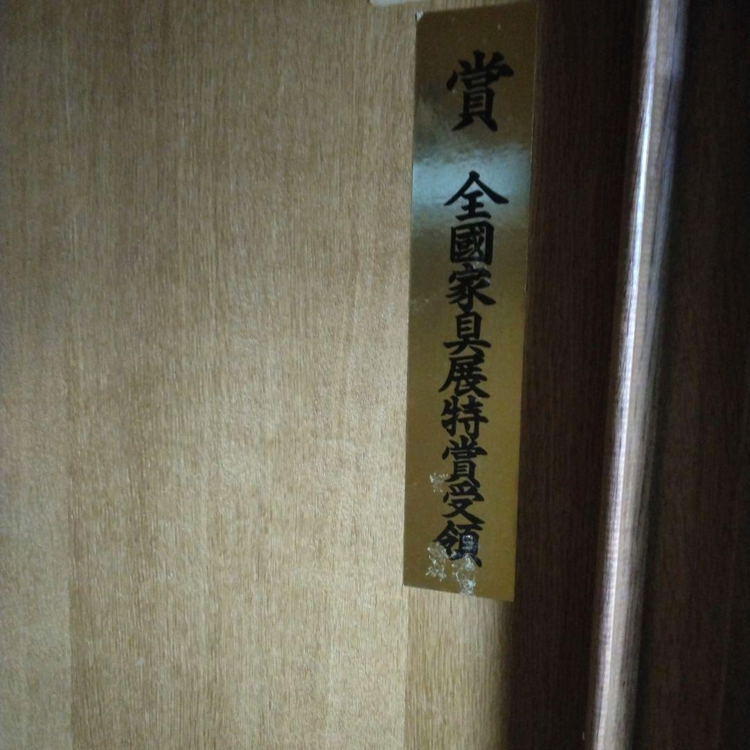 洋タンス