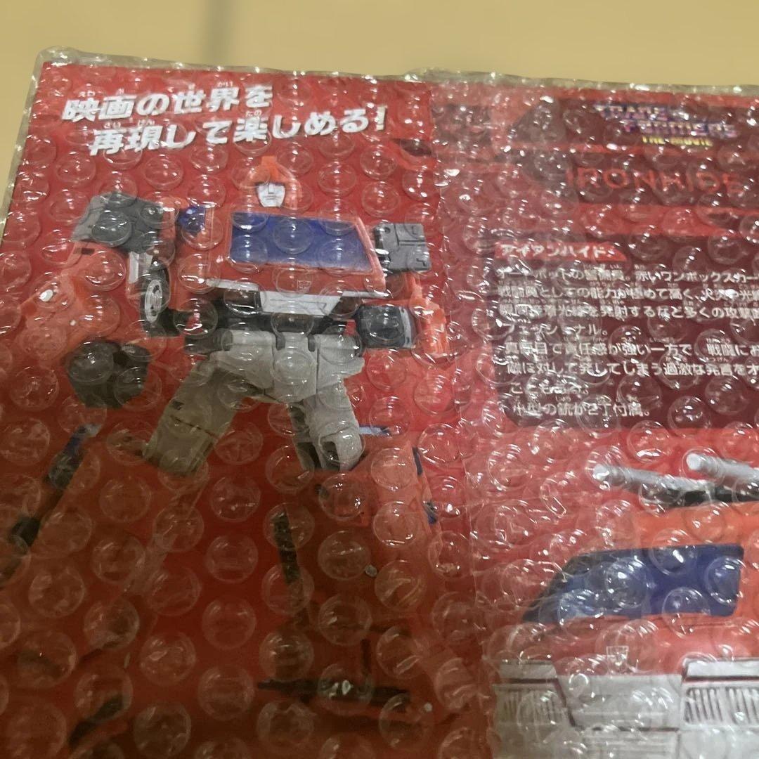 トランスフォーマー　スタジオシリーズ　SS-97　アイアンハイド　未開封品