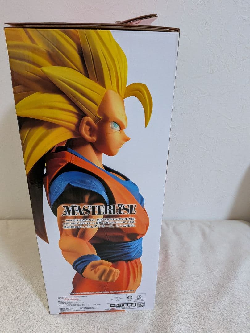 一番くじ ドラゴンボールVSオムニバス Ｅ賞 超サイヤ人3 孫悟空 フィギュア