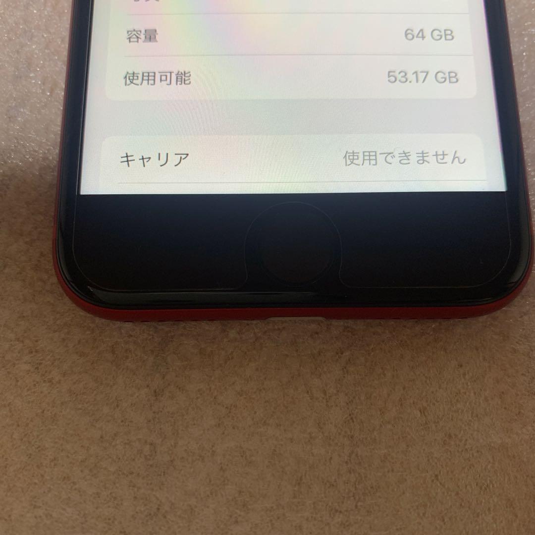 iphone8 64gb SIMフリー プロダクトレッド 中古 目立つ傷無し