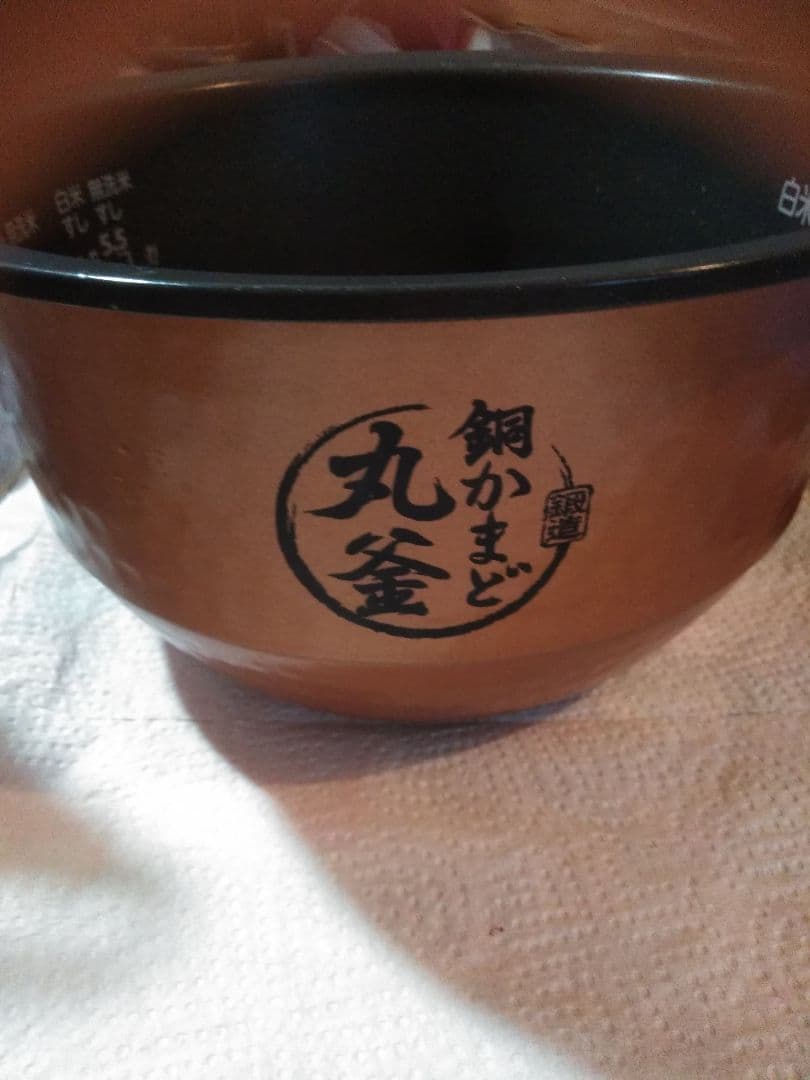 東芝TOSHIBA真空 IH炊飯器５・５合 RC-10VRV※ジャンク品❗故障❗