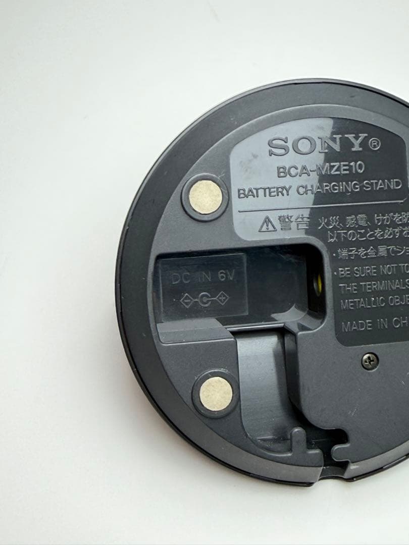 SONY MDウォークマン MZ-E10 専用充電スタンド 　BCA-MZE10