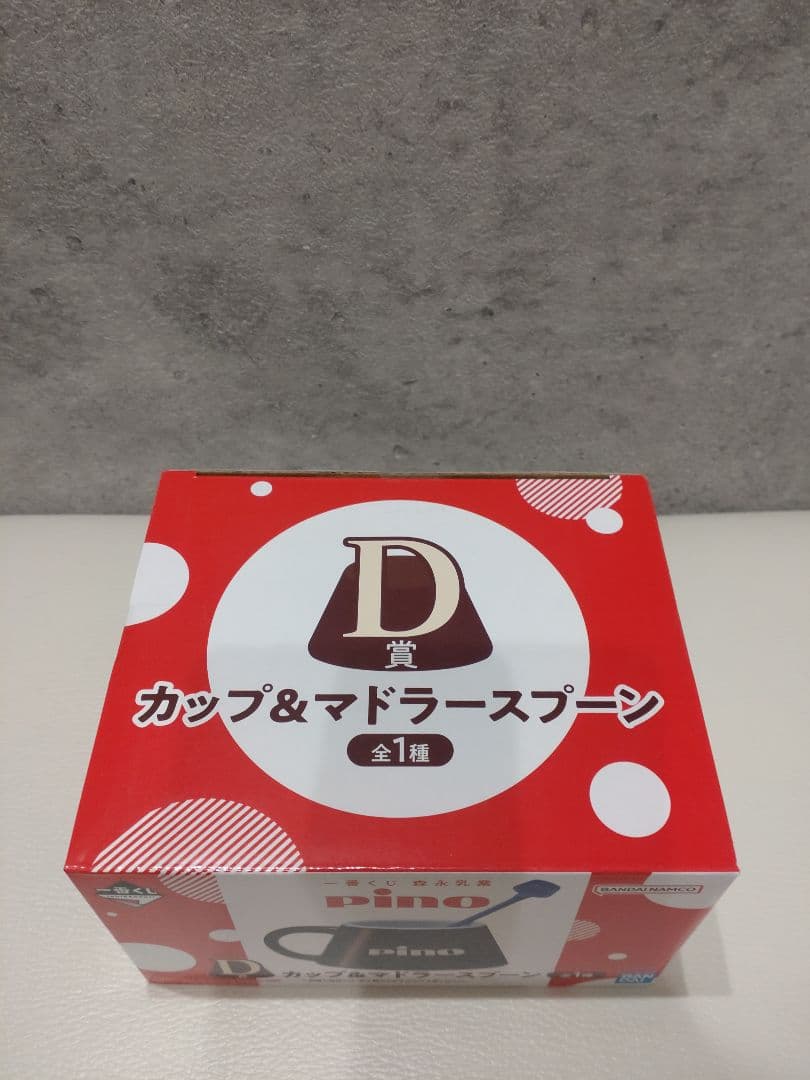一番くじ pinoピノ　C賞 D賞 おまけ有　 セット　24時間以内発送