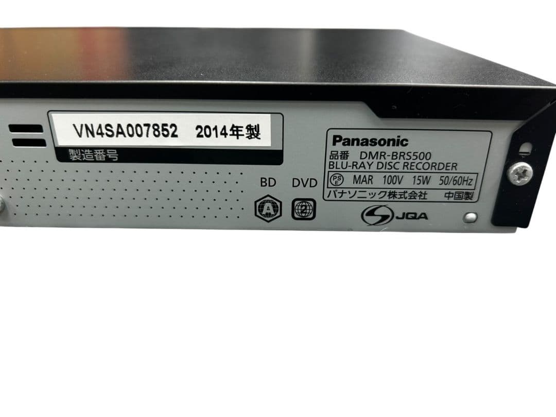Panasonic DMR-BRS500 ブルーレイレコーダー #ki
