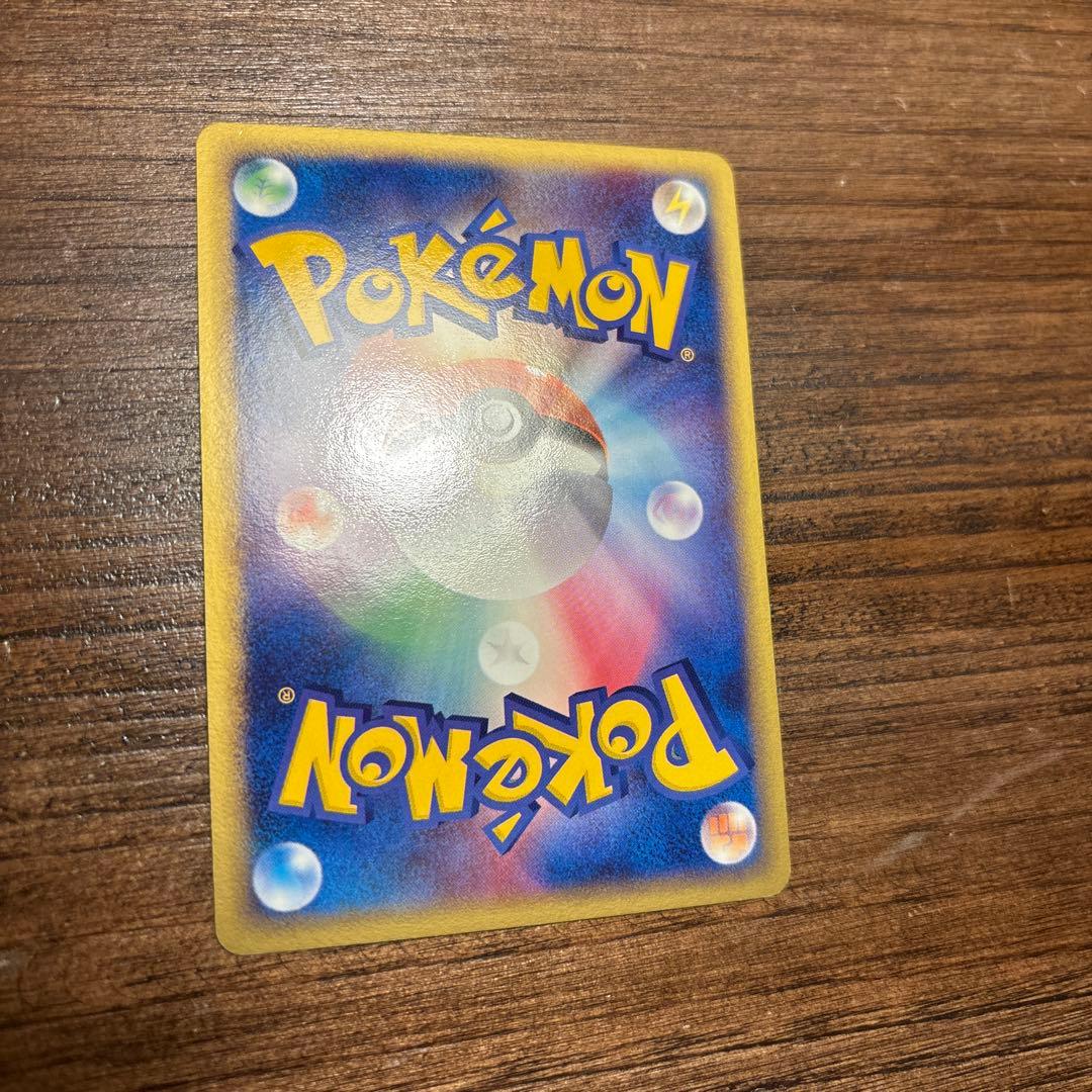 ポケモンカード 美品 シャワーズ ★ 拡張パック 金の空、銀の海 025/106