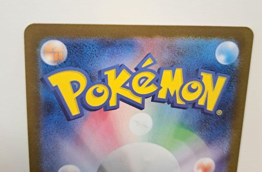 ポケモンカード イーブイ ar PSA10 エーフィex sar 引退品