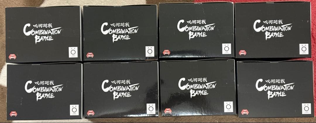 呪術廻戦 COMBINATION BATTLE フィギュア 8体セット　未開封品