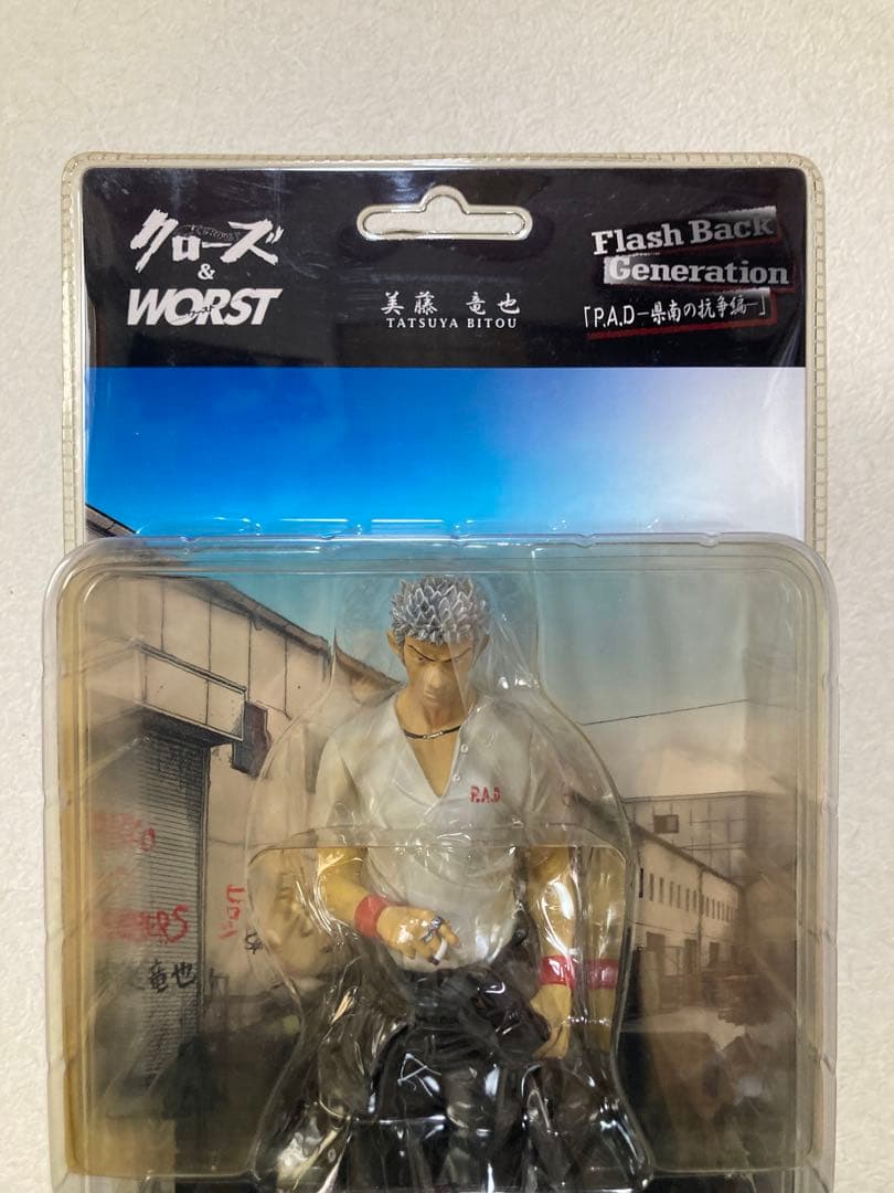 FBG 坊屋、九能、美藤 限定版 3体セット 未開封 クローズ&WORST