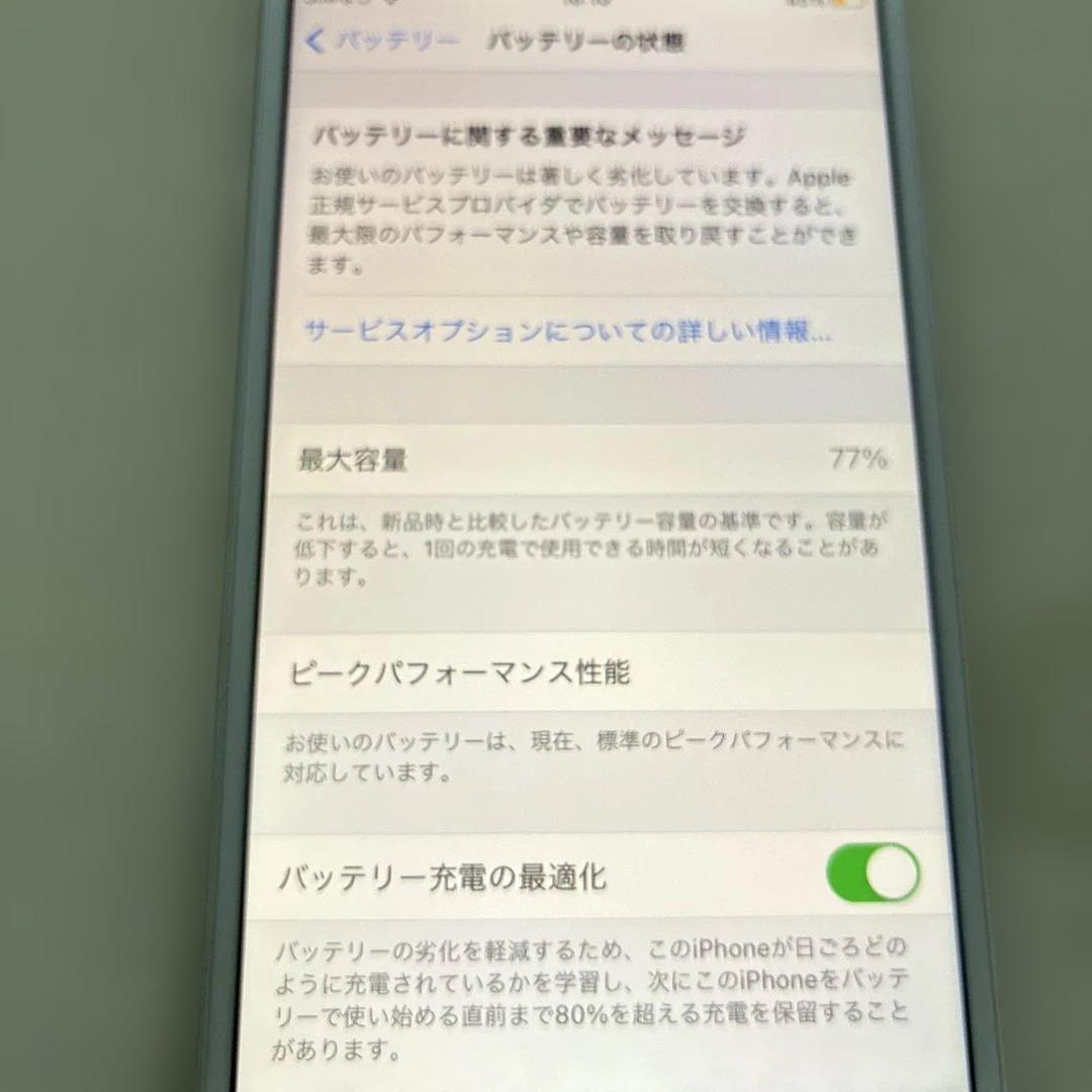 iPhone7 32GB 美品