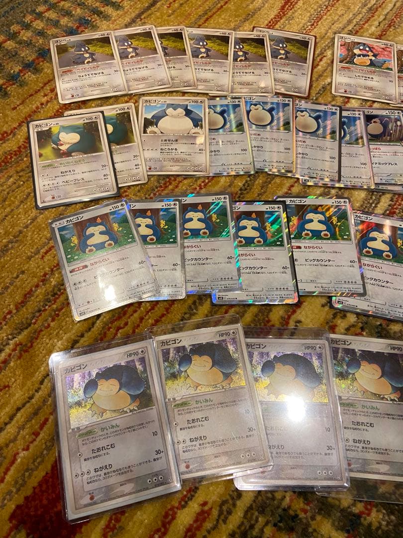 ポケモンカードゲーム カビゴン＋ ゴンベ まとめsnorlax munchlax
