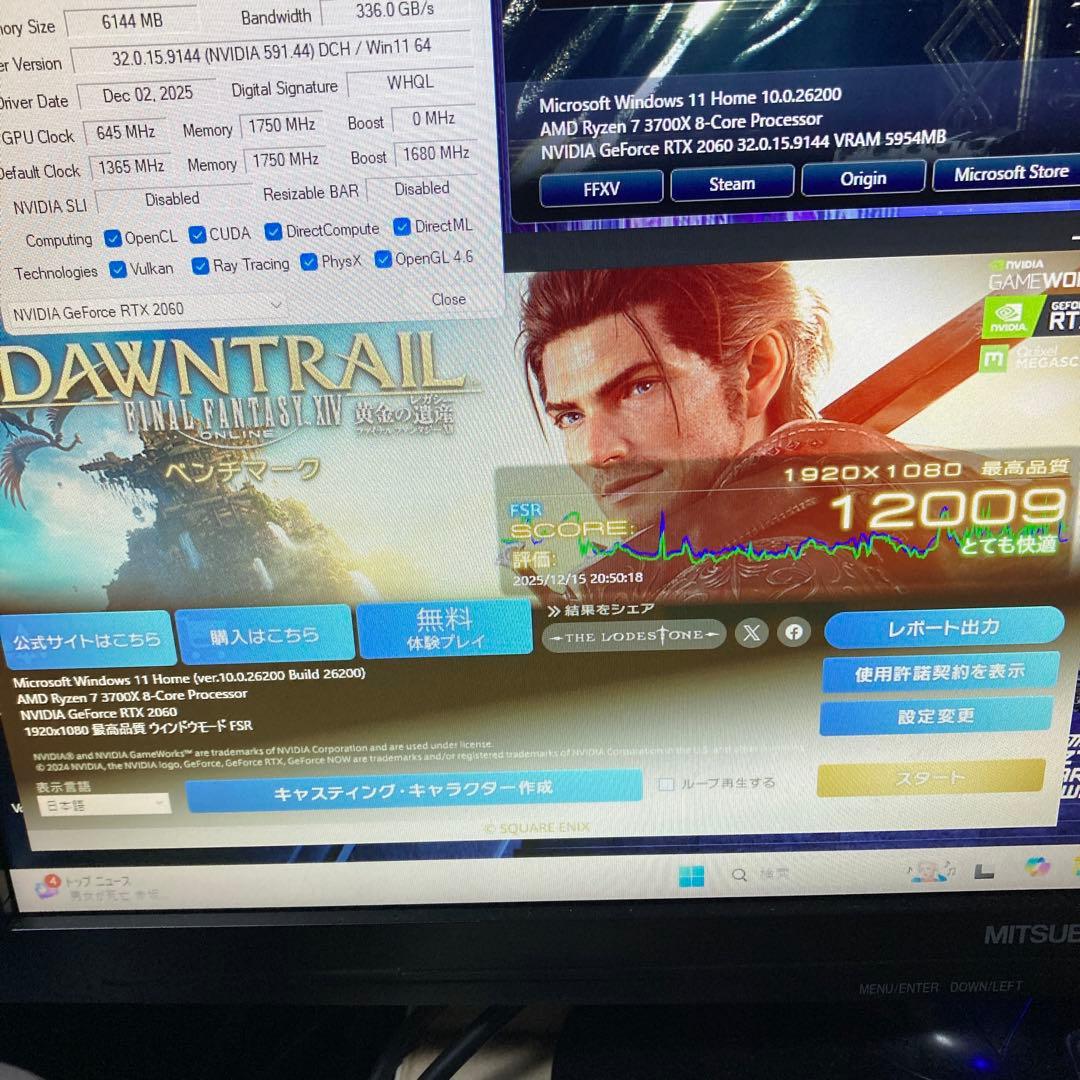 【動作確認済み】PALIT GeForce RTX2060 GAMING PRO