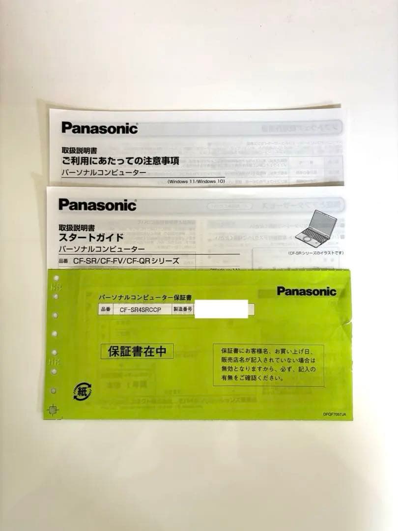 レッツノート SR4 LTE i7 SSD2TB 32GB 5年保証