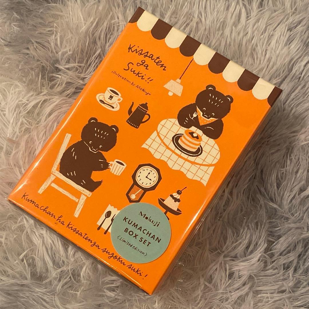 【限定品】Mokuji Box Set セット 限定 紙博