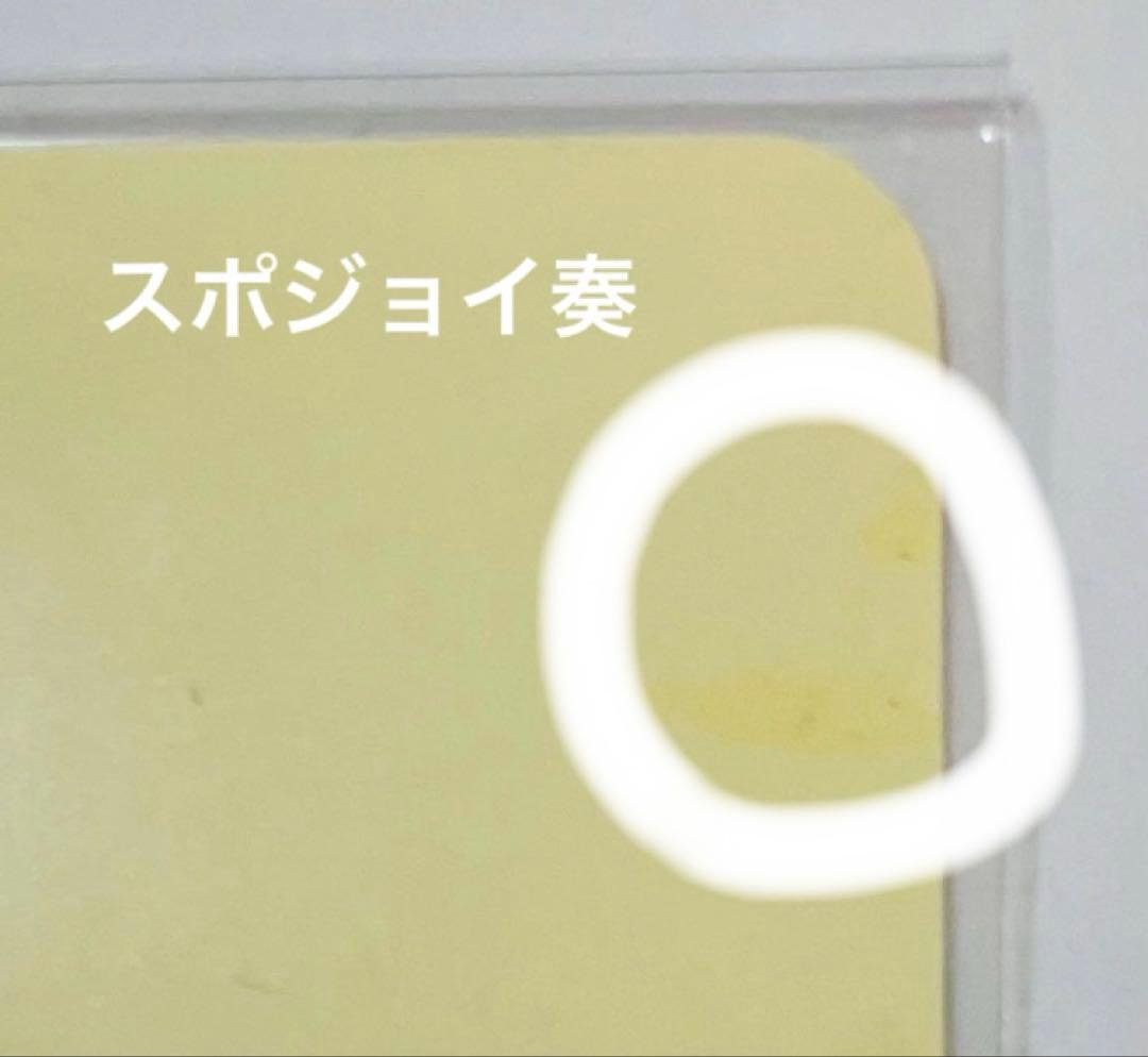 プロセカ　まとめ売り