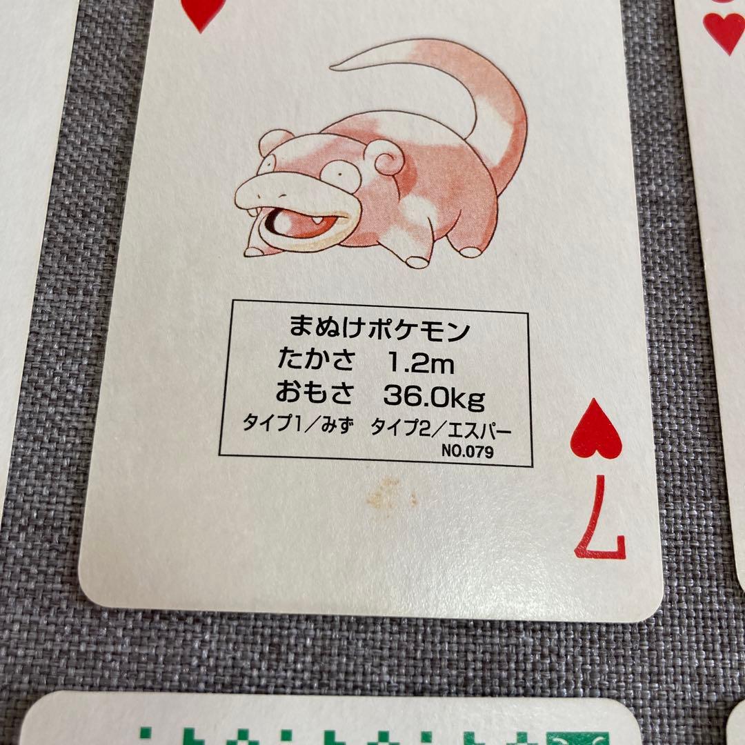 ポケットモンスター トランプ 1996年製　緑