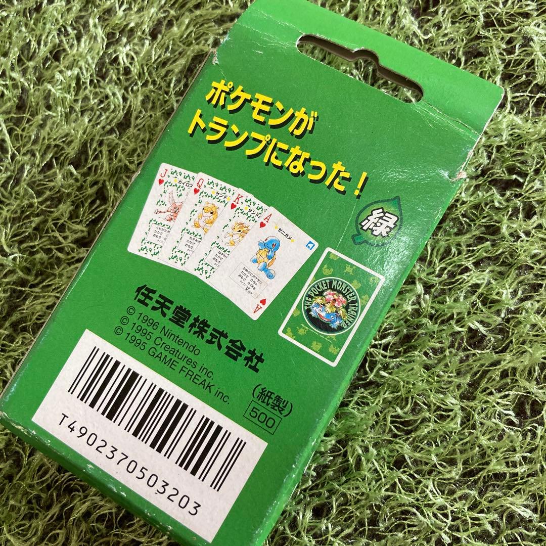 ポケットモンスター トランプ 1996年製　緑