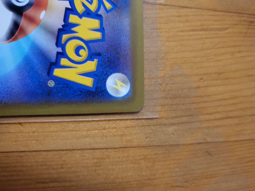 メガゲッコウガex　sar極美品