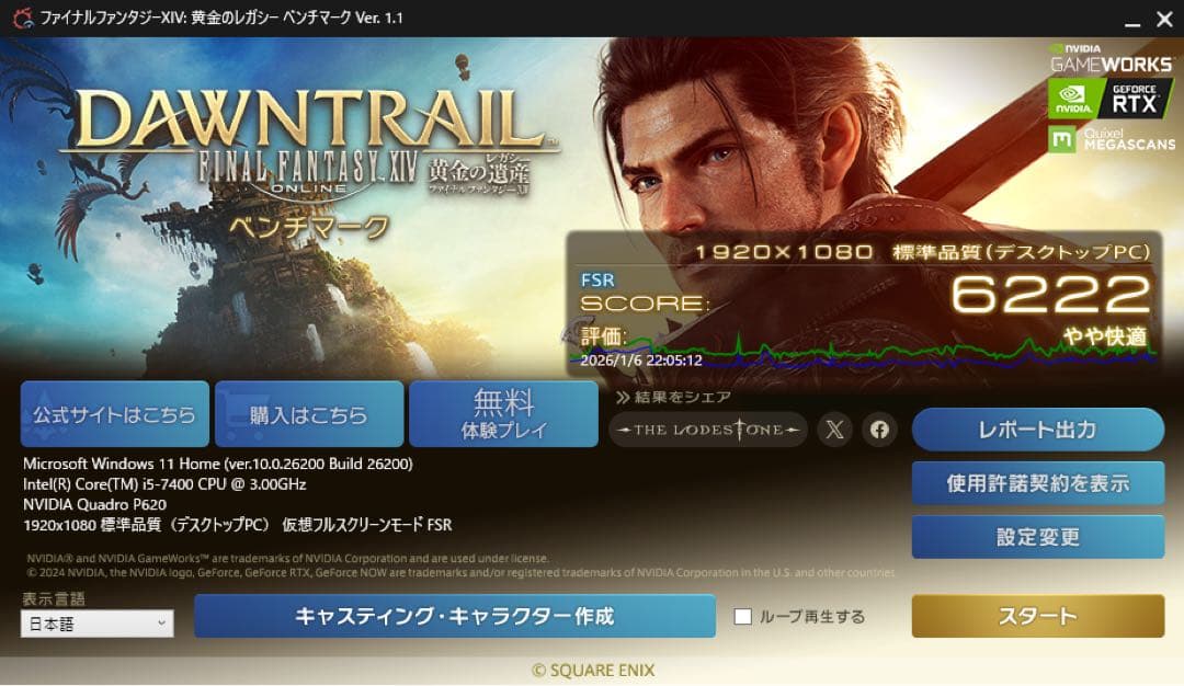 Dell Vostro 3268 core i5-7400 SSD 2画面出力