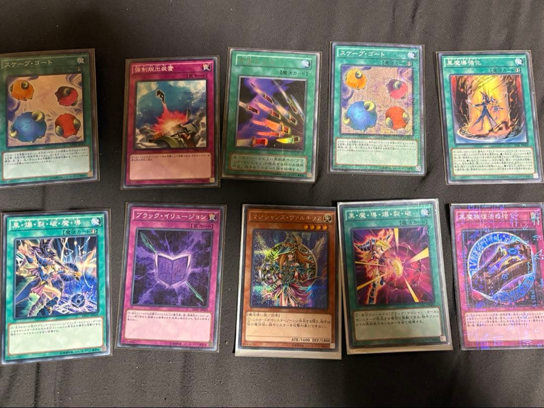 遊戯王引退品まとめ売り‼️