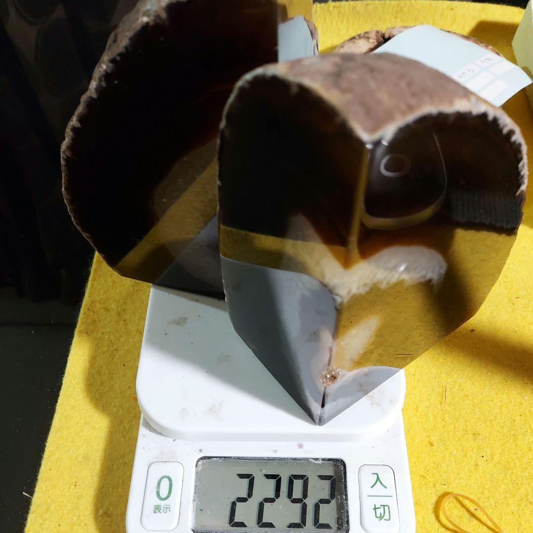 大きい！ メノー瑪瑙 原石ペア2面磨き572 このサイズでこの価格は中々出ない！