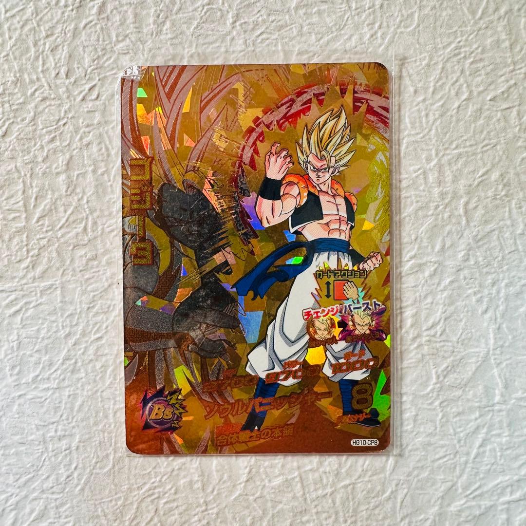 ドラゴンボールヒーローズ トレーディングカードセット