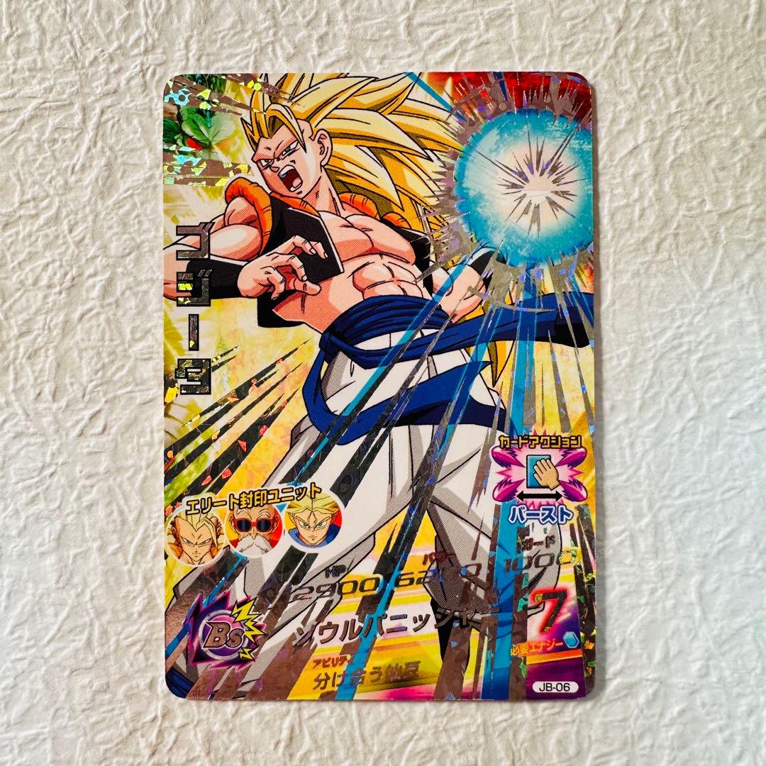 ドラゴンボールヒーローズ トレーディングカードセット