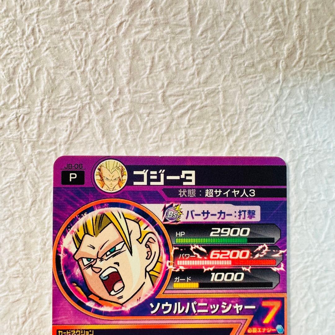 ドラゴンボールヒーローズ トレーディングカードセット