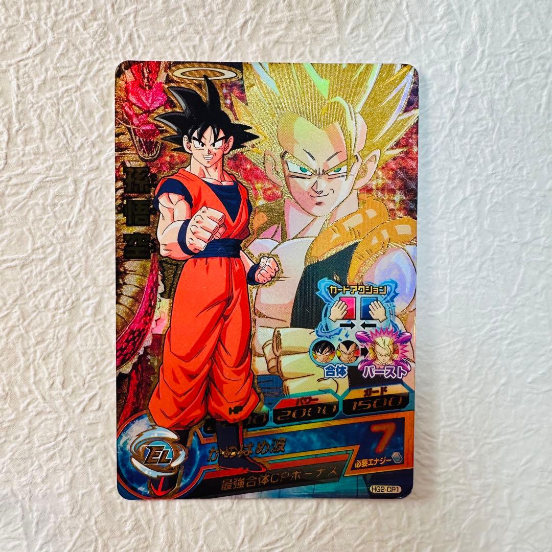 ドラゴンボールヒーローズ トレーディングカードセット